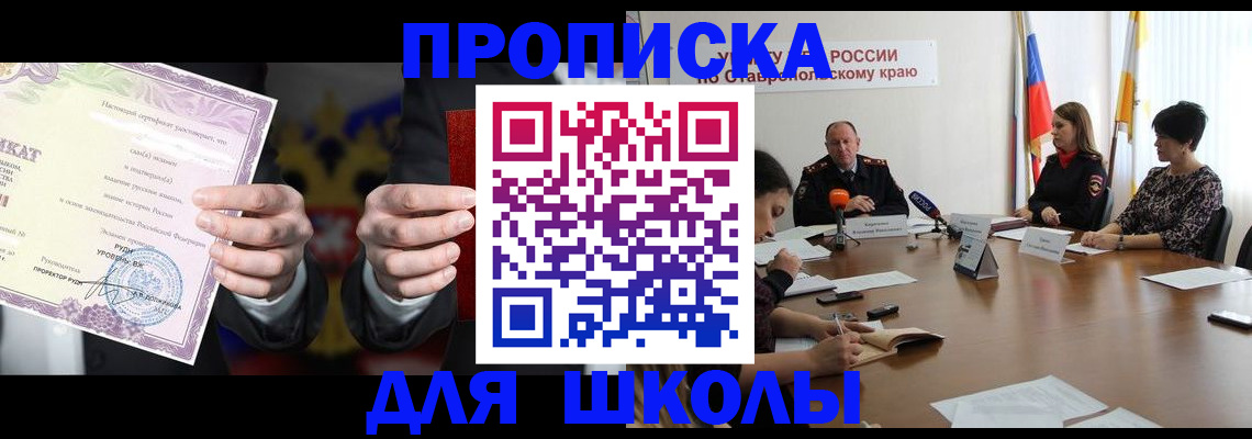 регистрация в Дрезне