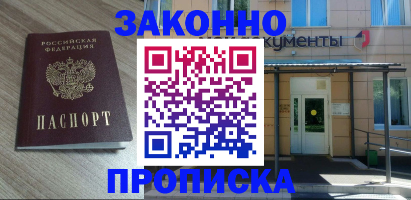 регистрация в Дрезне